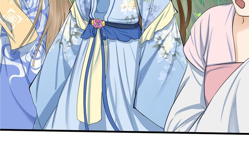 第三季 第246话 惊马(1/2)-第247话