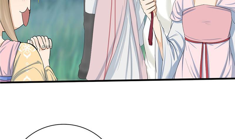 第三季 第246话 惊马(1/2)-第247话