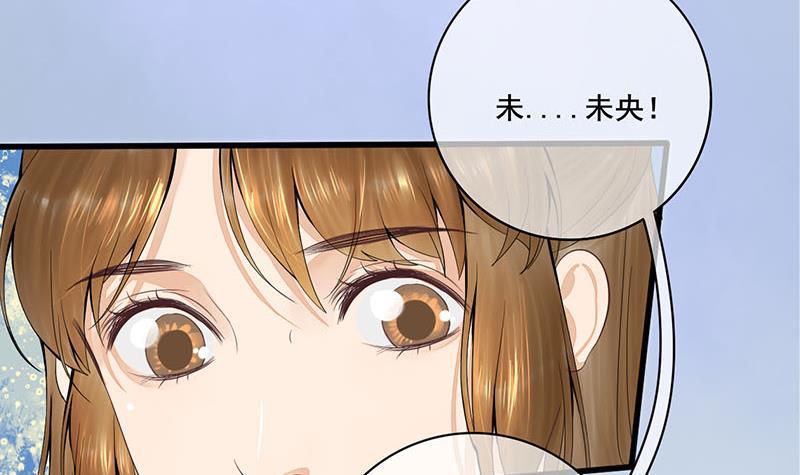 第三季 第246话 惊马(1/2)-第247话