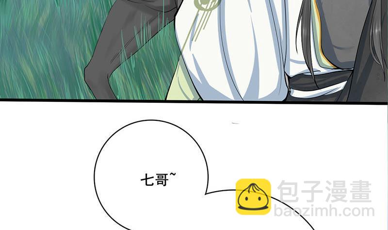 第三季 第248话 暴露(1/2)-第249话