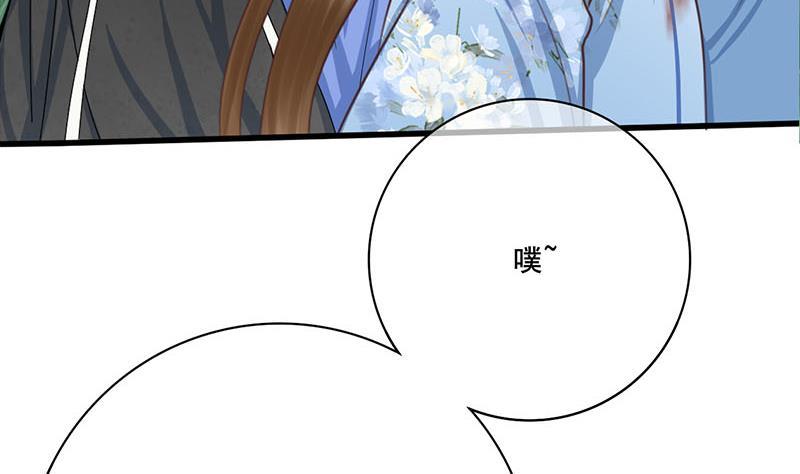 第三季 第248话 暴露(1/2)-第249话