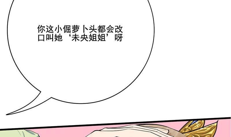 第三季 第248话 暴露(1/2)-第249话