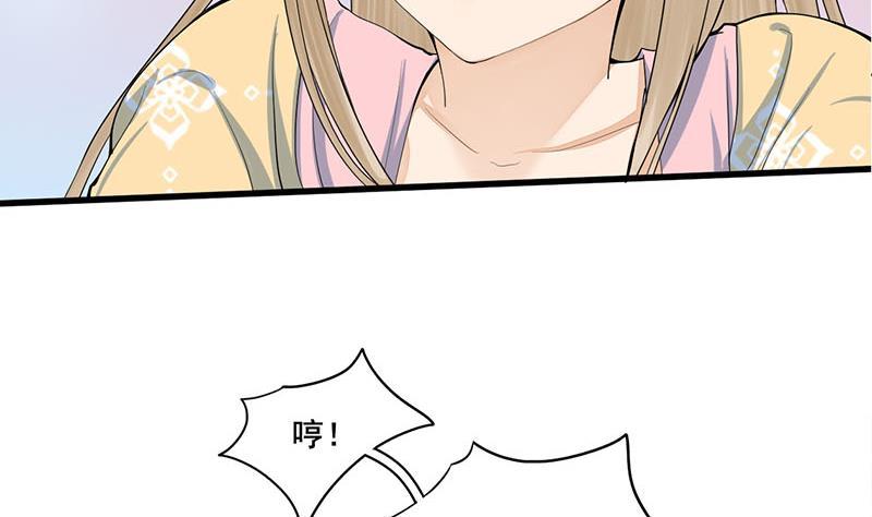 第三季 第248话 暴露(1/2)-第249话