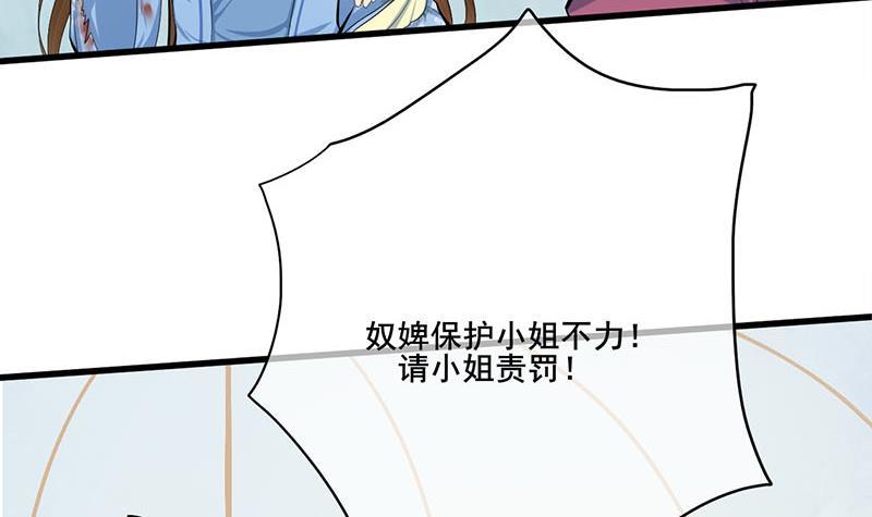 第三季 第248话 暴露(1/2)-第249话