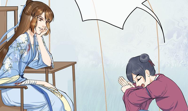 第三季 第248话 暴露(1/2)-第249话