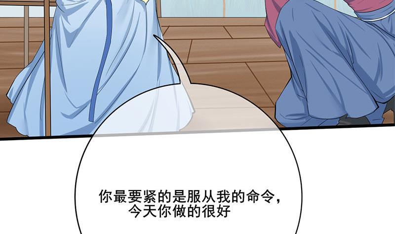 第三季 第248话 暴露(1/2)-第249话