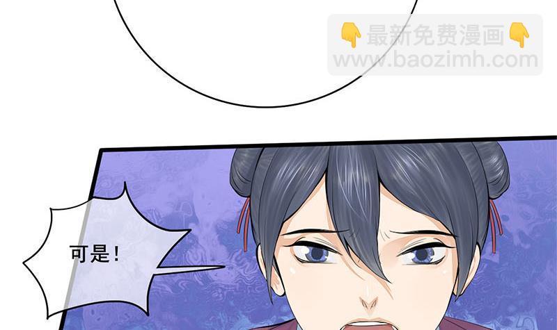 第三季 第248话 暴露(1/2)-第249话