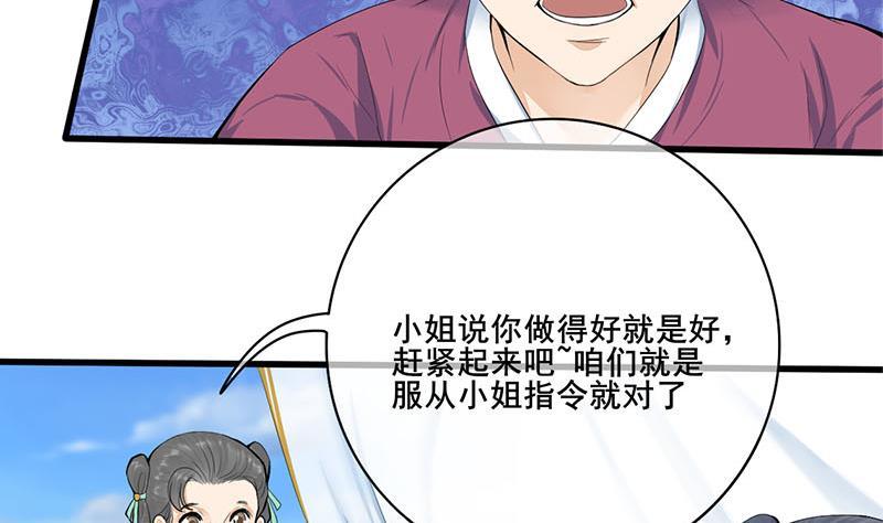 第三季 第248话 暴露(1/2)-第249话