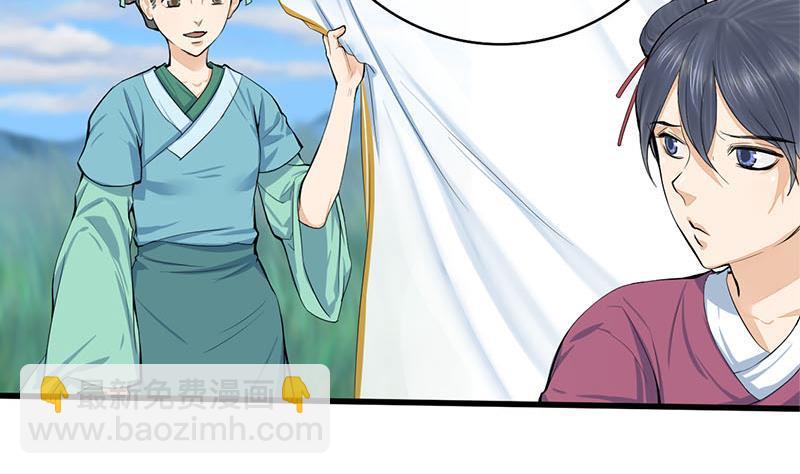 第三季 第248话 暴露(1/2)-第249话