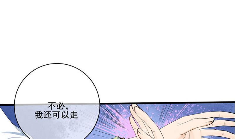 第三季 第248话 暴露(1/2)-第249话