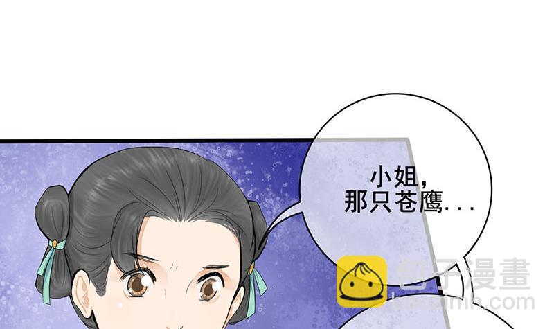 第三季 第248话 暴露(1/2)-第249话