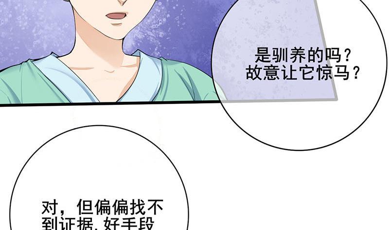 第三季 第248话 暴露(1/2)-第249话