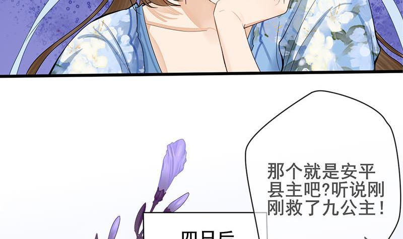 第三季 第248话 暴露(1/2)-第249话