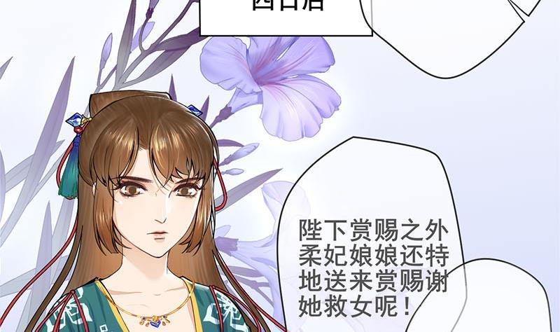 第三季 第248话 暴露(1/2)-第249话