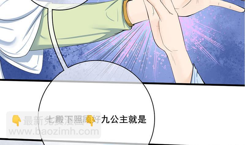 第三季 第248话 暴露(1/2)-第249话