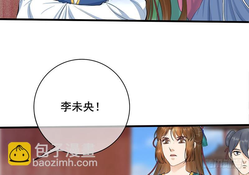 第三季 第248话 暴露(1/2)-第249话