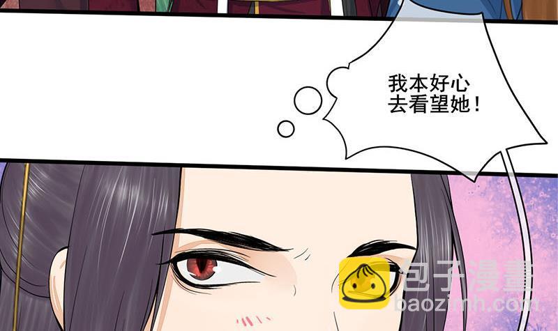 第三季 第248话 暴露(1/2)-第249话