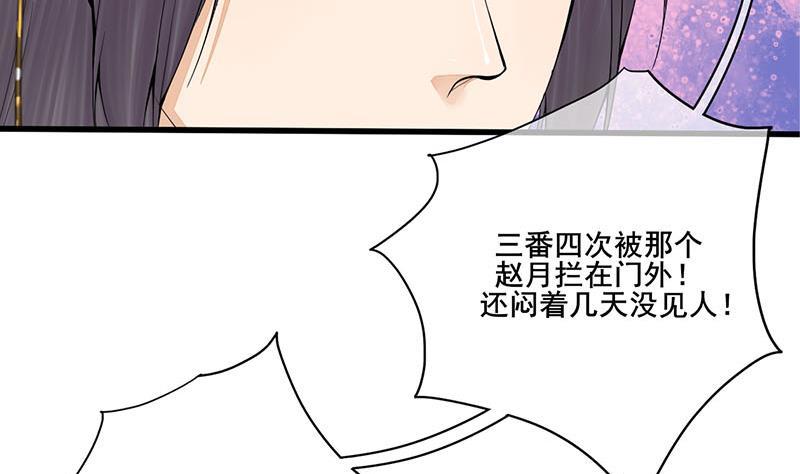 第三季 第248话 暴露(1/2)-第249话