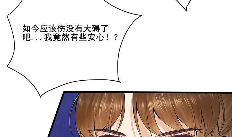 第三季 第248话 暴露(1/2)-第249话