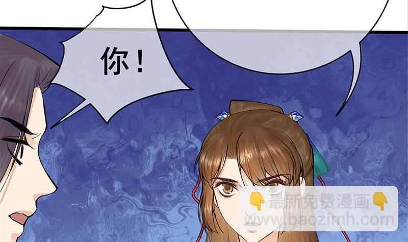 第三季 第248话 暴露(1/2)-第249话