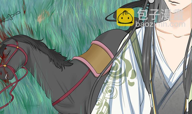 第三季 第248话 暴露(1/2)-第249话