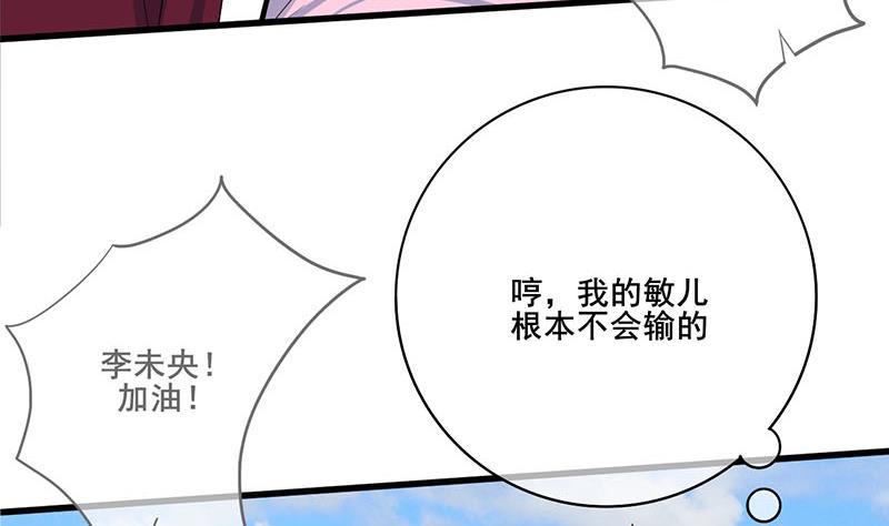 第三季 第250话 重伤高敏(1/2)-第251话