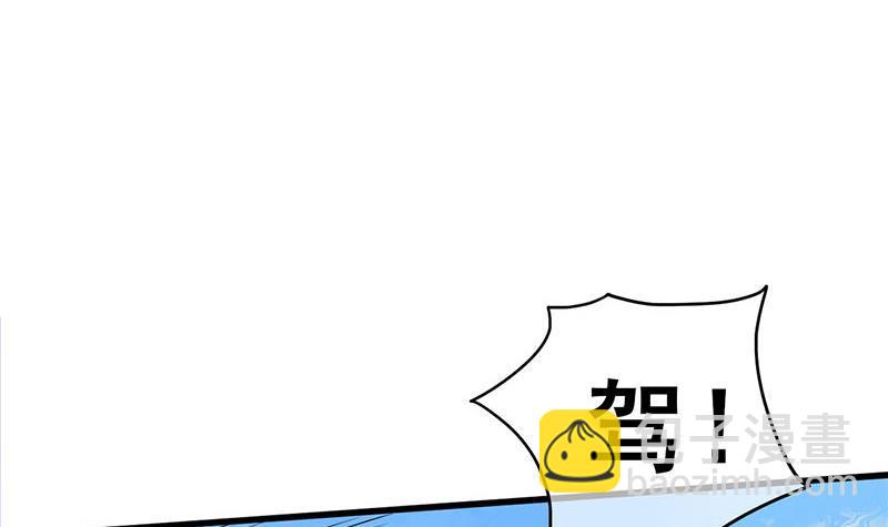 第三季 第250话 重伤高敏(1/2)-第251话