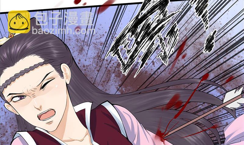 第三季 第250话 重伤高敏(1/2)-第251话