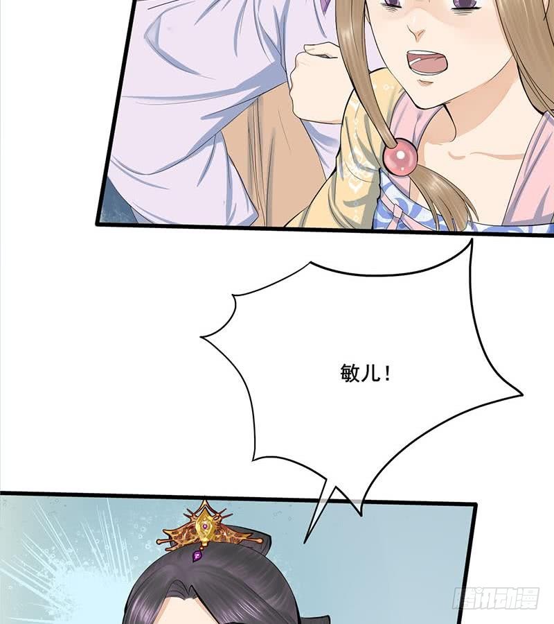 第三季 第250话 重伤高敏(1/2)-第251话