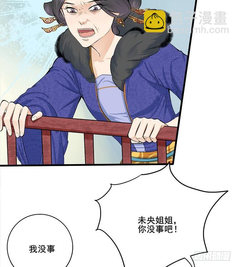 第三季 第250话 重伤高敏(1/2)-第251话