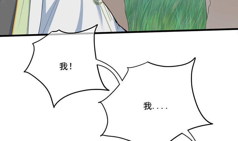 第三季 第250话 重伤高敏(1/2)-第251话