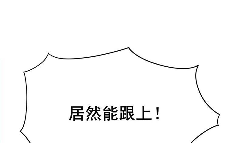 第三季 第250话 重伤高敏(1/2)-第251话