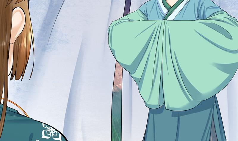 第三季 第252话 引诱毒蛇(1/2)-第253话