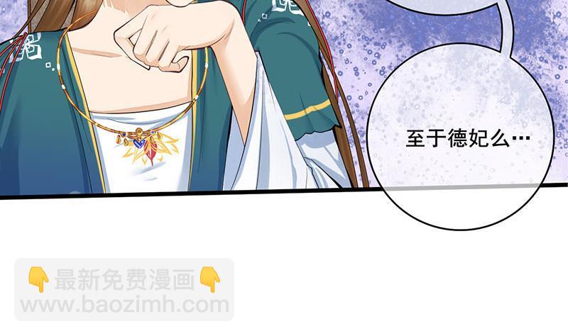 第三季 第252话 引诱毒蛇(1/2)-第253话