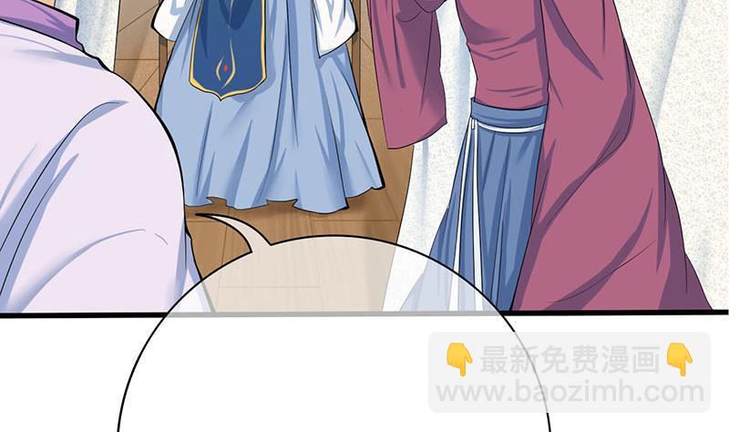 第三季 第252话 引诱毒蛇(1/2)-第253话