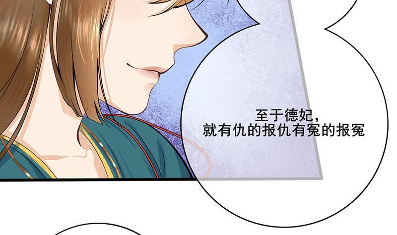 第三季 第252话 引诱毒蛇(1/2)-第253话