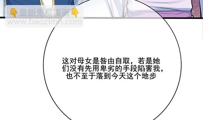 第三季 第252话 引诱毒蛇(1/2)-第253话