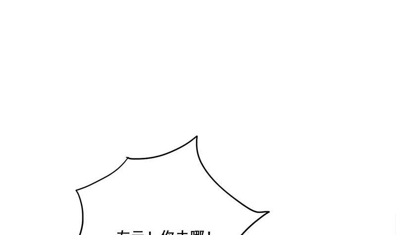 第三季 第252话 引诱毒蛇(1/2)-第253话