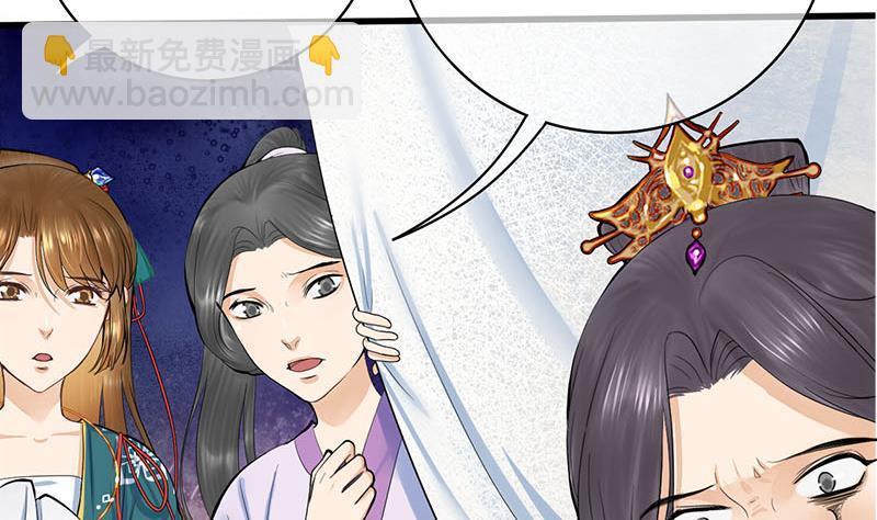 第三季 第252话 引诱毒蛇(1/2)-第253话