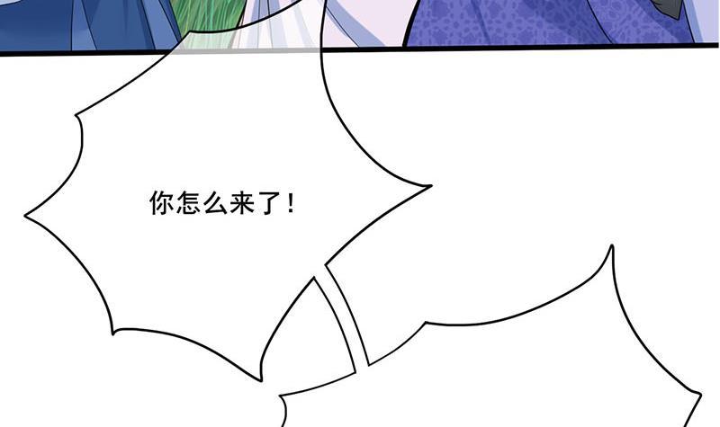 第三季 第252话 引诱毒蛇(1/2)-第253话