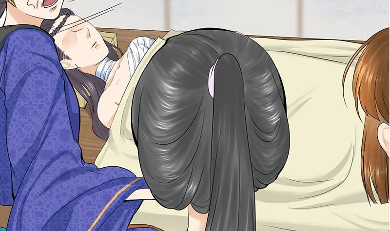 第三季 第252话 引诱毒蛇(1/2)-第253话