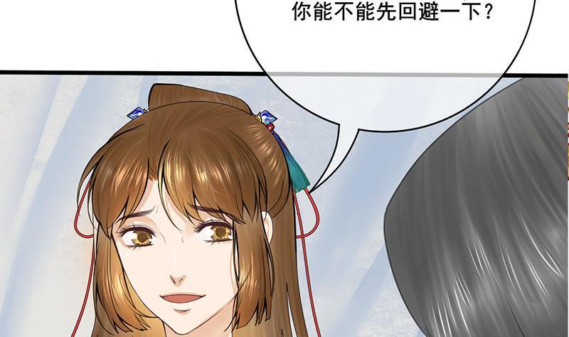 第三季 第252话 引诱毒蛇(1/2)-第253话