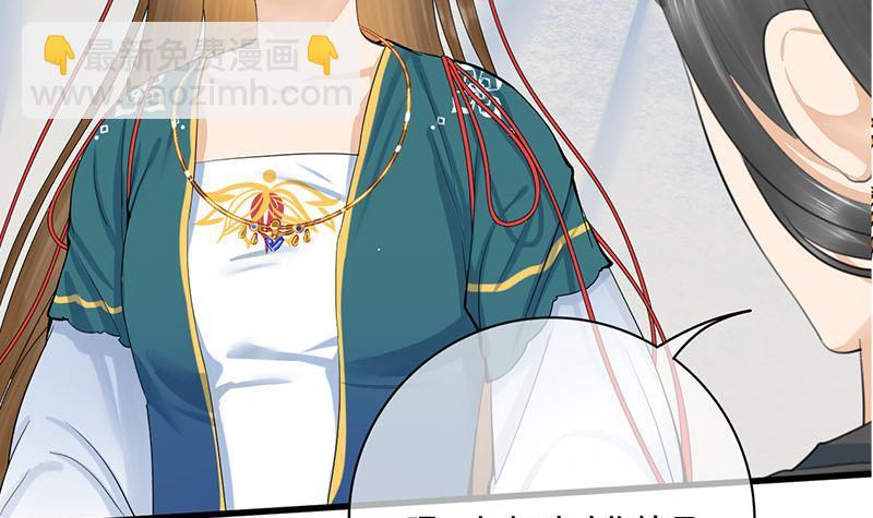 第三季 第252话 引诱毒蛇(1/2)-第253话