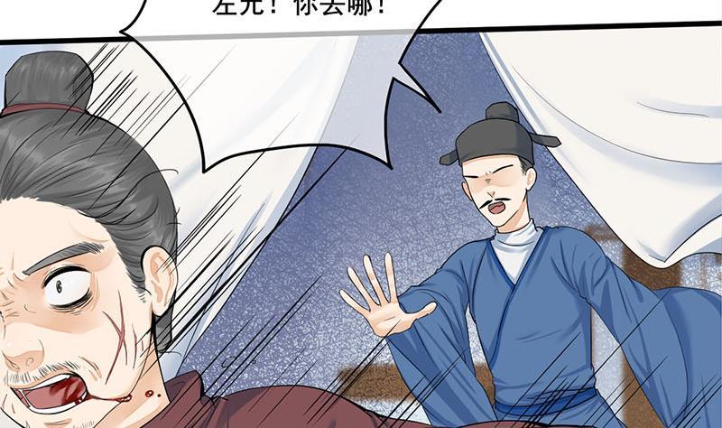 第三季 第252话 引诱毒蛇(1/2)-第253话