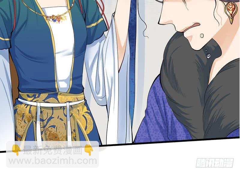 第三季 第252话 引诱毒蛇(1/2)-第253话