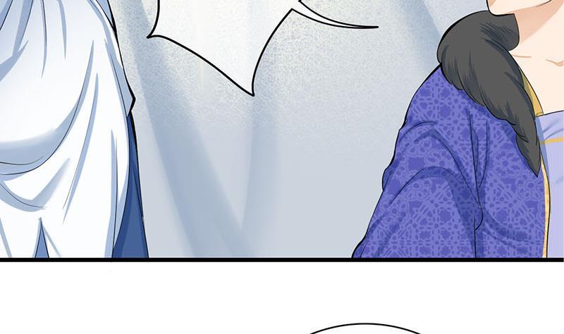 第三季 第252话 引诱毒蛇(1/2)-第253话