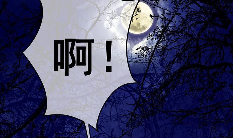 第三季 第252话 引诱毒蛇(1/2)-第253话