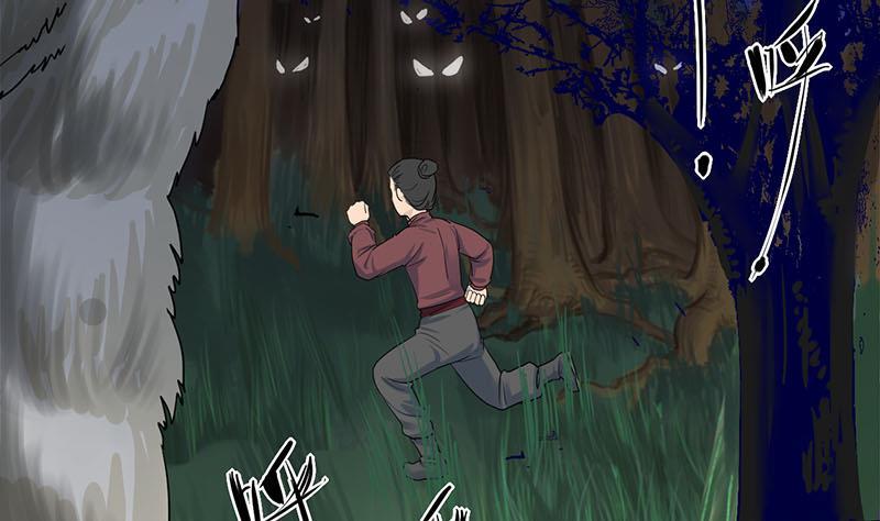 第三季 第252话 引诱毒蛇(1/2)-第253话