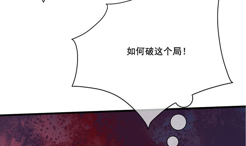 第三季 第254话 皇帝私心(1/2)-第255话