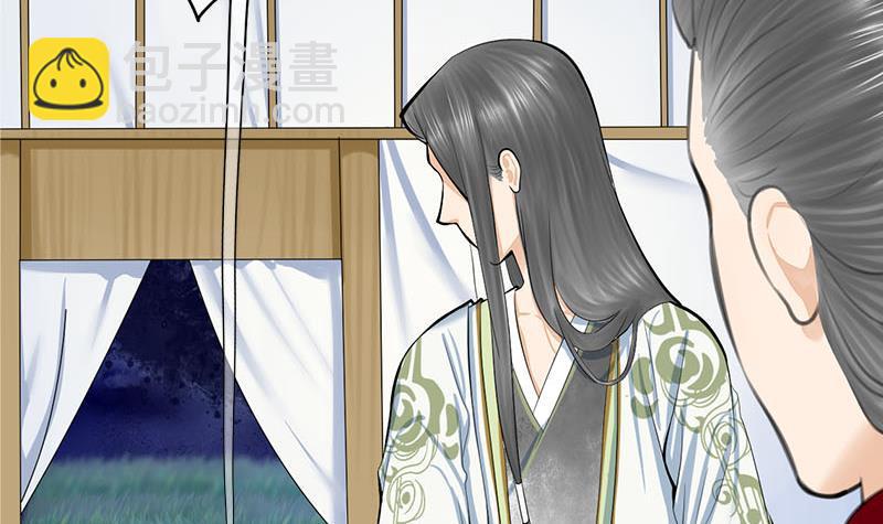 第三季 第254话 皇帝私心(1/2)-第255话